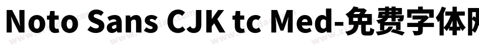 Noto Sans CJK tc Med字体转换